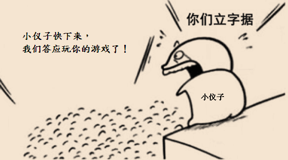 QQ图片20180920162605.png